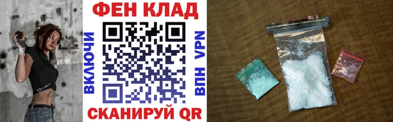Амфетамин Розовый  Щучье 