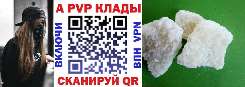 А ПВП СК КРИС  Щучье 