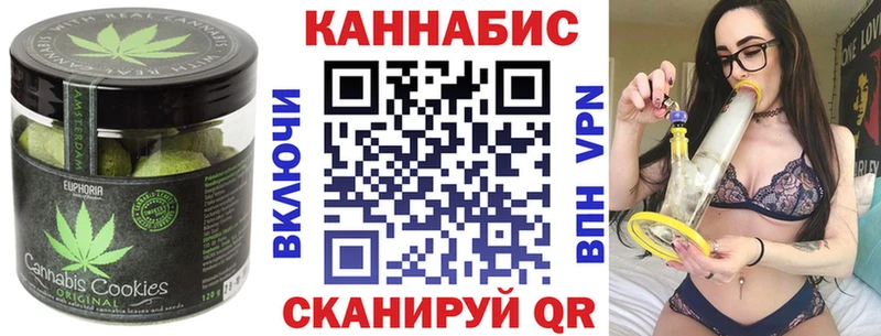 Cannafood марихуана где продают наркотики Щучье