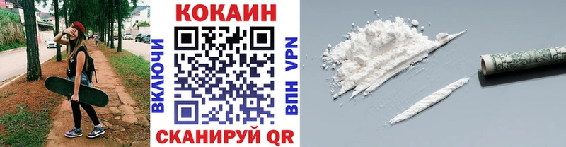 Кокаин FishScale hydra зеркало Щучье купить наркотик