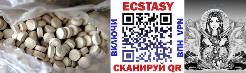 ЭКСТАЗИ бентли  Щучье 