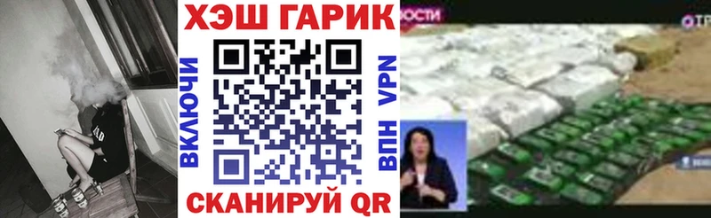 купить закладку  Щучье  мориарти Telegram  ГАШИШ Cannabis 