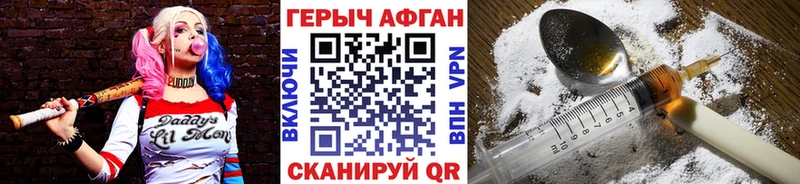 Героин VHQ  мега   Щучье 