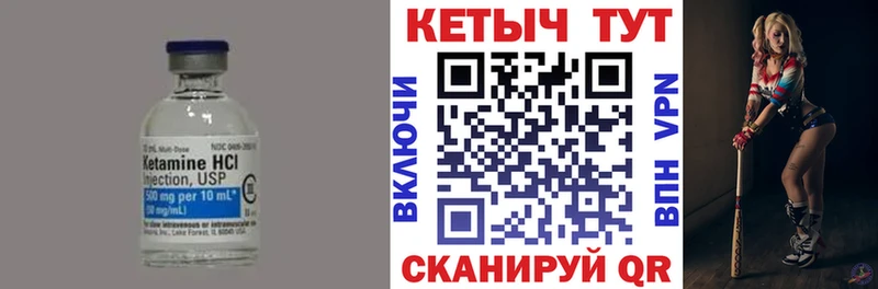КЕТАМИН ketamine  где найти наркотики  Щучье 