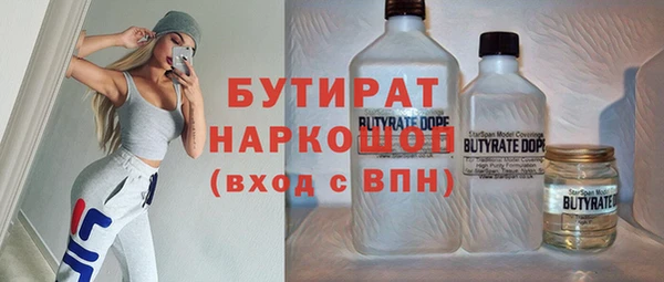 MDMA Майский