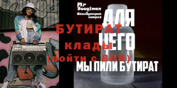 MDMA Майский