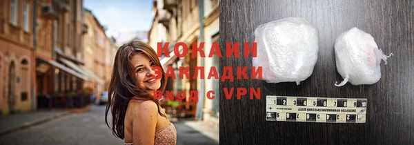 наркотики Магадан