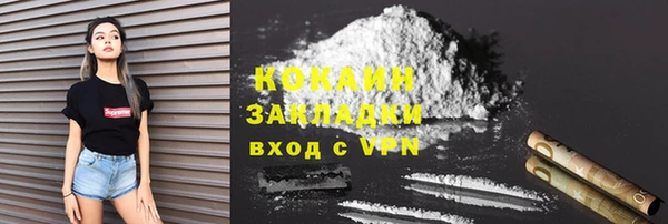 наркотики Магадан
