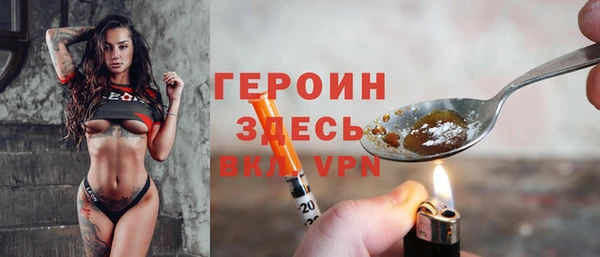 хмурый Магас