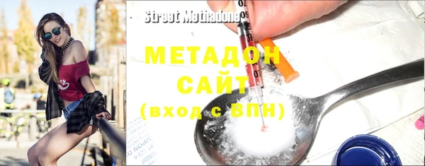 хмурый Магас