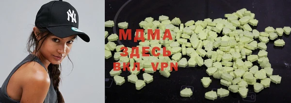 MDMA Майский
