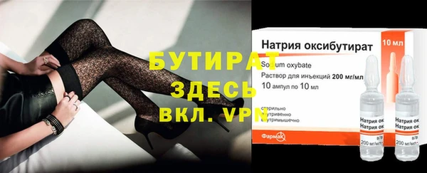 наркотики Магадан