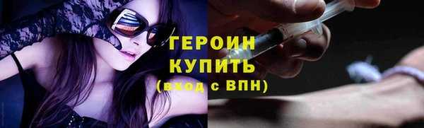 хмурый Магас