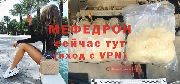 хмурый Магас
