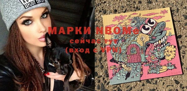 кокаин перу Белая Холуница