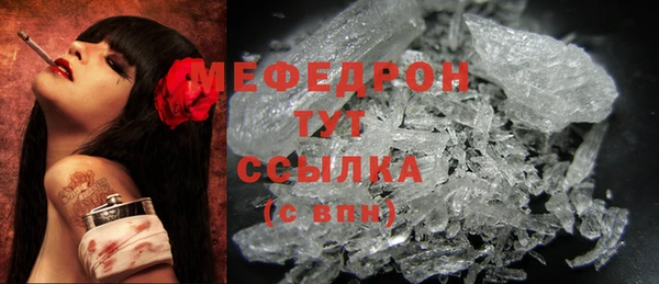 хмурый Магас