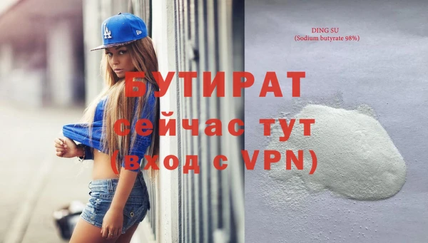 наркотики Магадан