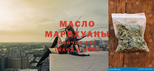 ПСИЛОЦИБИНОВЫЕ ГРИБЫ Бежецк