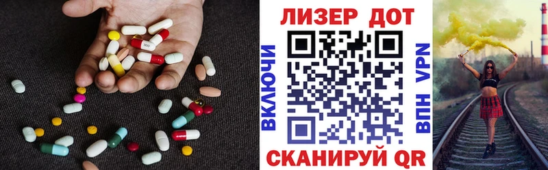 гидра   Щучье  Лсд 25 экстази ecstasy 