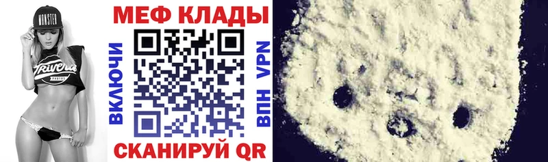 наркотики Щучье МЯУ-МЯУ 4 MMC