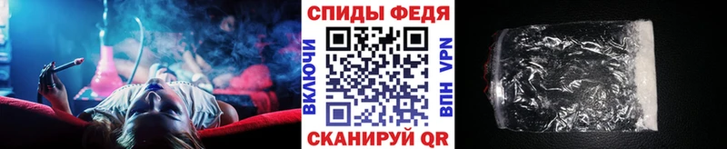 наркошоп  Щучье  Первитин Methamphetamine 