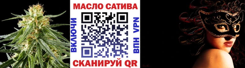 что такое наркотик  Щучье  ТГК гашишное масло 
